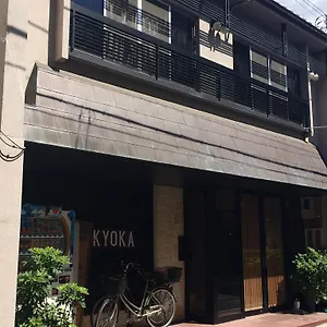 Kyoka ** 京都