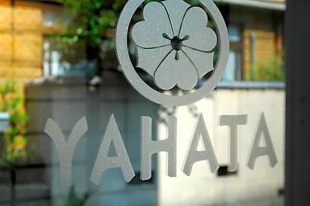 בית הארחה קיוטו Guesthouse Yahata